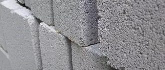 Ячеистый бетон: применение, ГОСТ