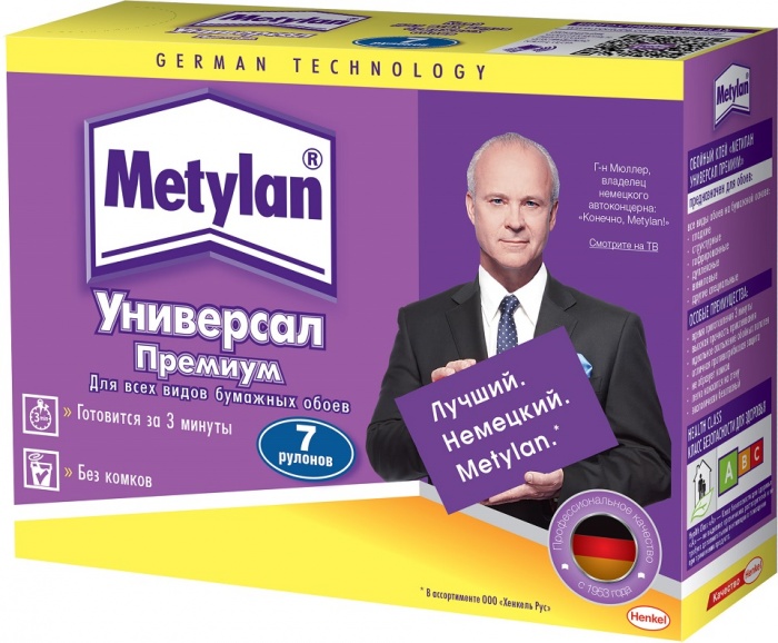 «Metylan» - клей для обоев